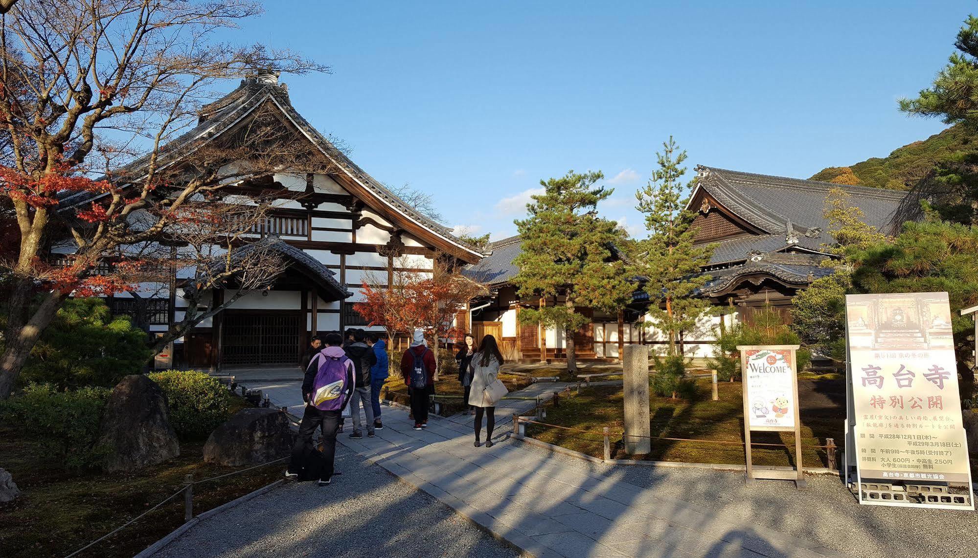 Hostel Rak Kiyomizu Kyōto Exterior foto